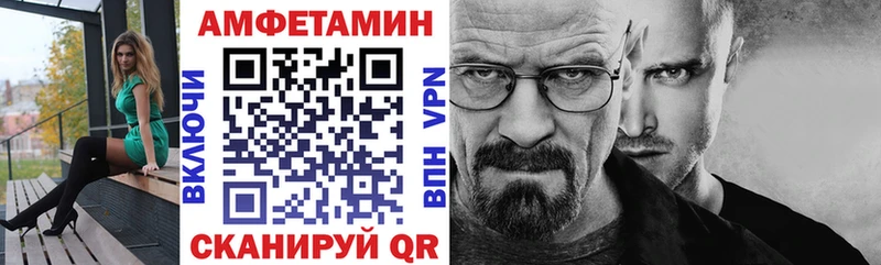 АМФЕТАМИН 97% Сортавала
