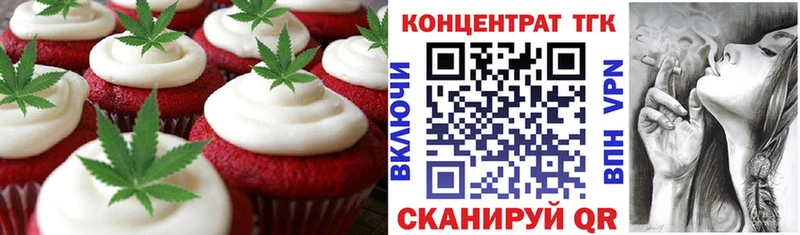 Canna-Cookies конопля Сортавала