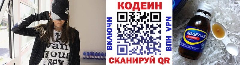 kraken tor  Сортавала  Кодеин Purple Drank 