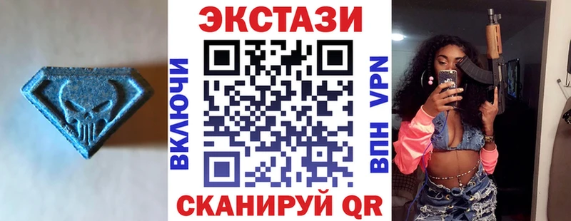 Ecstasy диски дарнет шоп Сортавала
