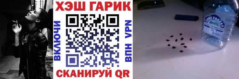 ГАШИШ Изолятор Сортавала