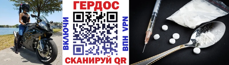 ГЕРОИН Heroin  Сортавала 