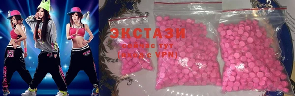 мефедрон VHQ Алексеевка