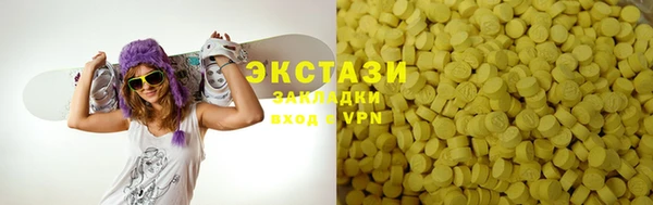 марихуана Алзамай