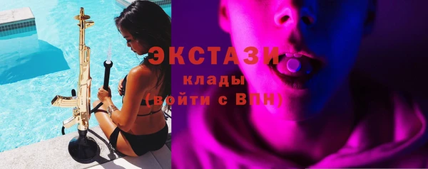 марки nbome Алексин