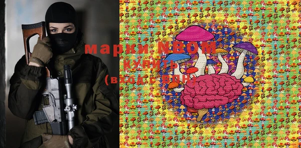 марки nbome Алексин
