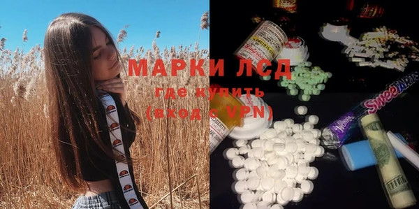 мефедрон VHQ Алексеевка
