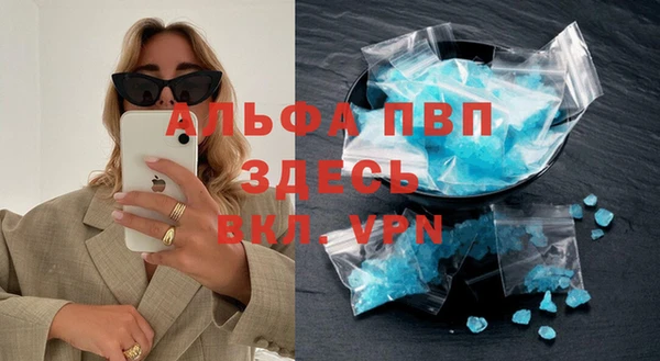 мефедрон VHQ Алексеевка