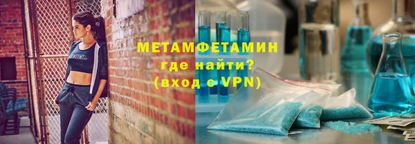 марки nbome Алексин