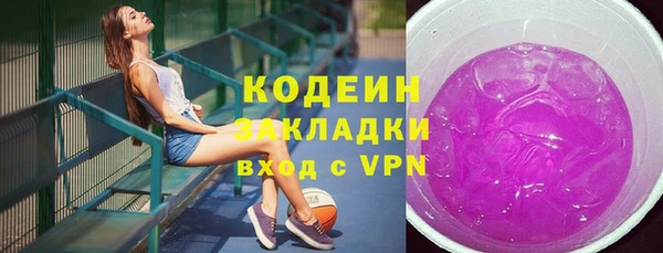 марки nbome Алексин