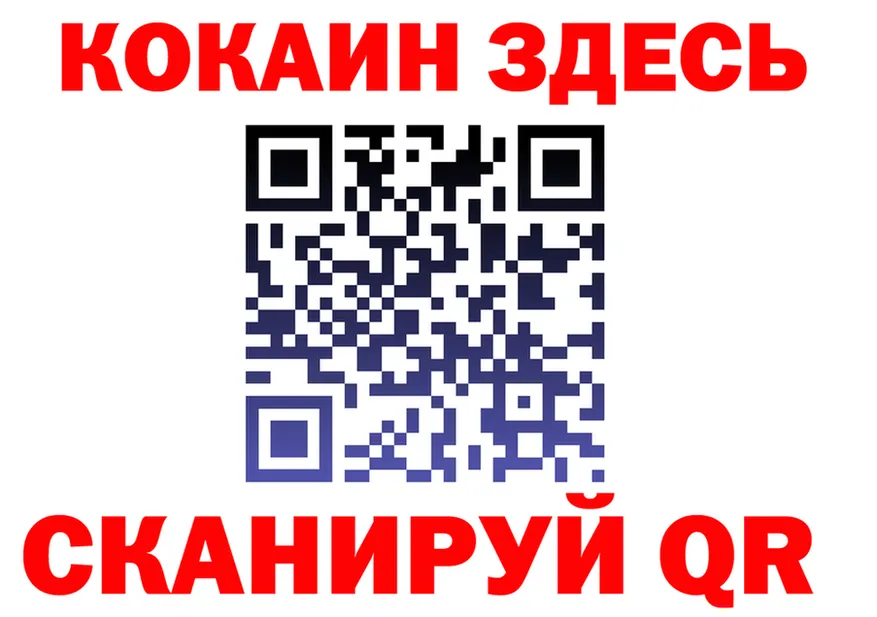 ГАШИШ Изолятор ссылки мориарти KRAKEN Сортавала