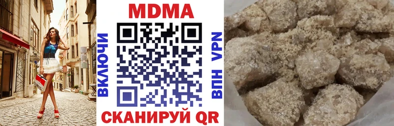 купить наркотик  Сортавала  MDMA кристаллы 