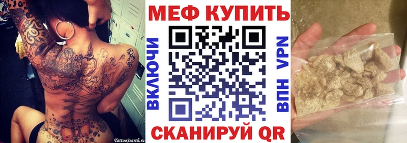 мега ТОР  Сортавала  Мефедрон мяу мяу 