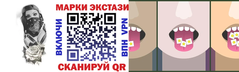Марки N-bome 1,5мг  Сортавала 