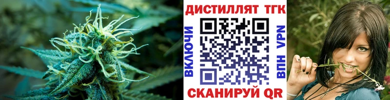 площадка состав где продают Сортавала ТГК концентрат